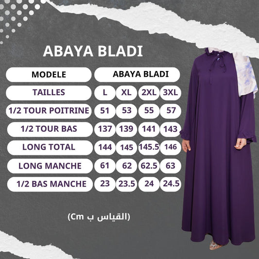 ABAYA BLADI عبايات بلادي